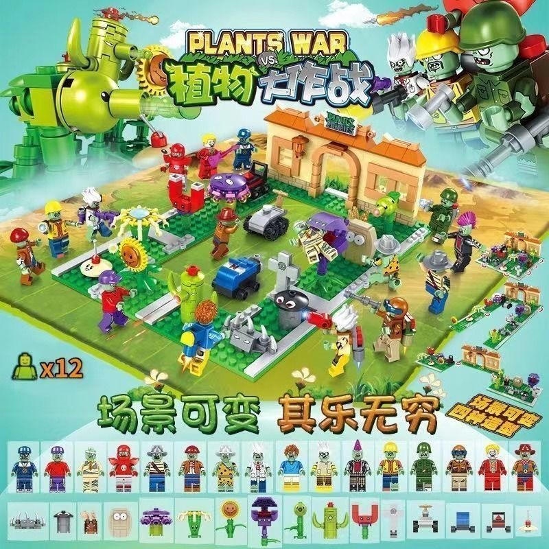 2026 New Plants Vs. Crazy Back - New Plant Parent avaliação e preço