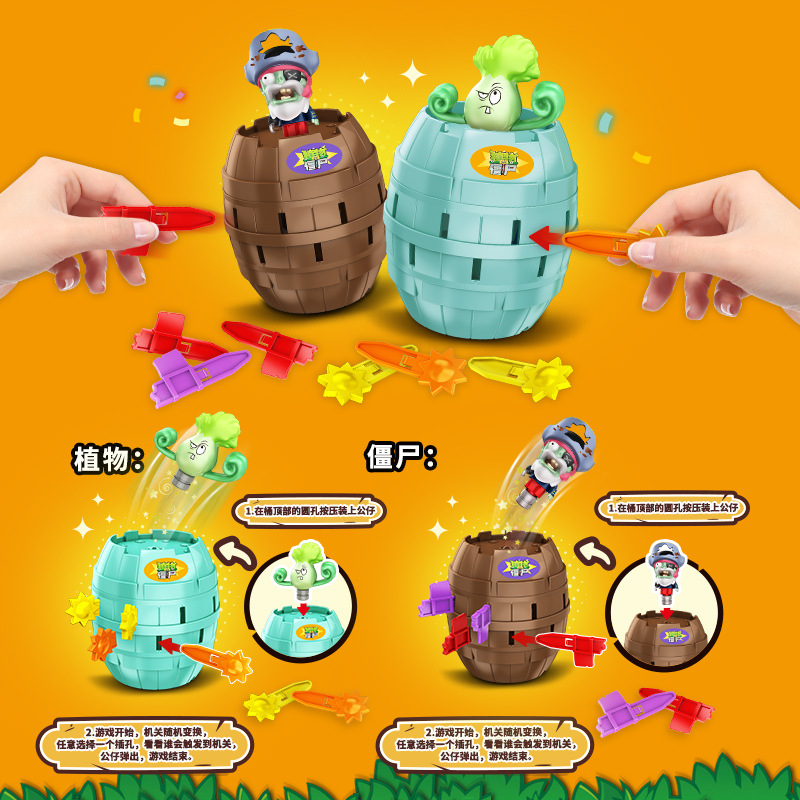 Hot New Plants Vs. Zombies Pir - New Plant Parent avaliação e preço