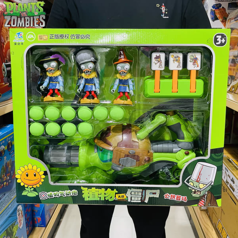 New Plants Vs. Zombies Gatling - New Plant Parent avaliação e preço