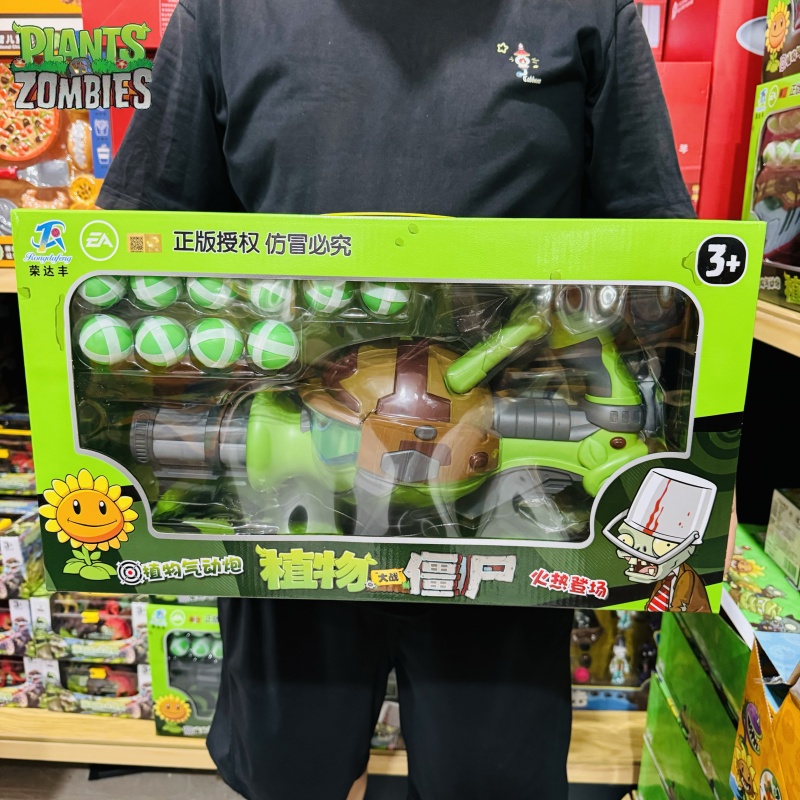 New Plants Vs. Zombies Gatling - New Plant Parent avaliação e preço