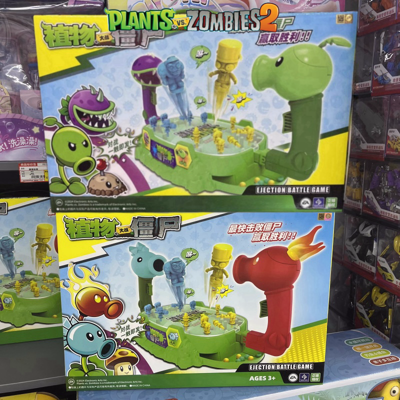 2025 New Plants Vs. Zombies Sh - New Plant Parent avaliação e preço