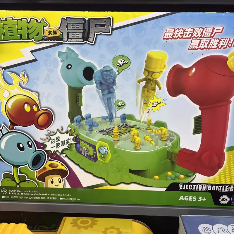 2025 New Plants Vs. Zombies Sh - New Plant Parent avaliação e preço