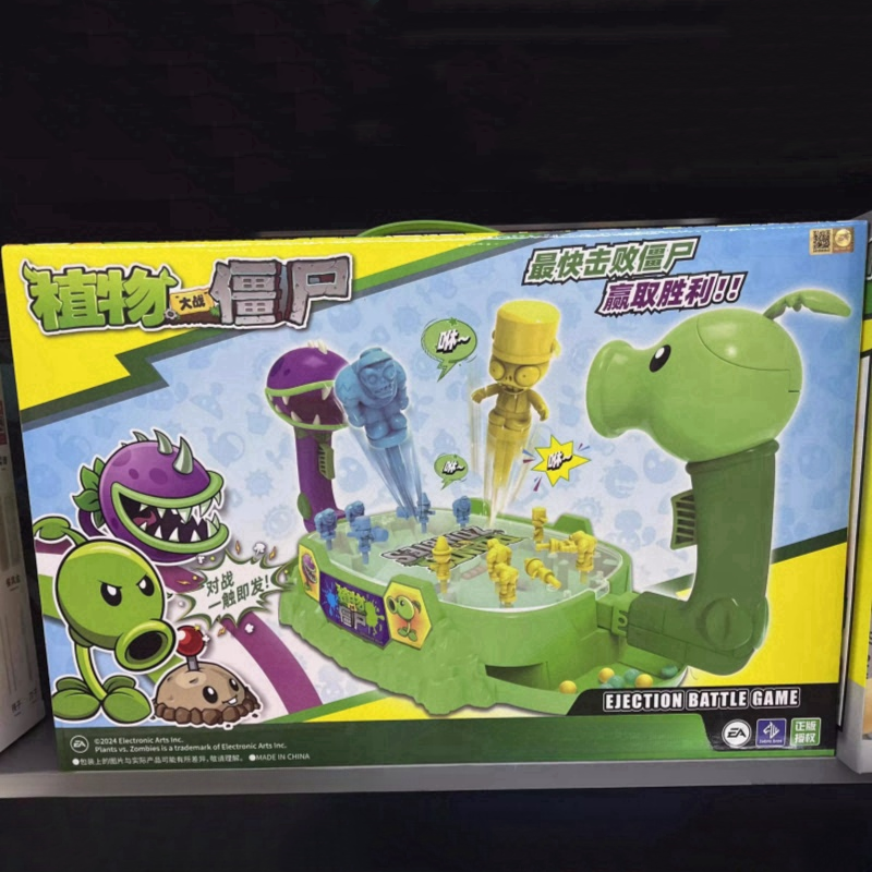 2025 New Plants Vs. Zombies Sh - New Plant Parent avaliação e preço